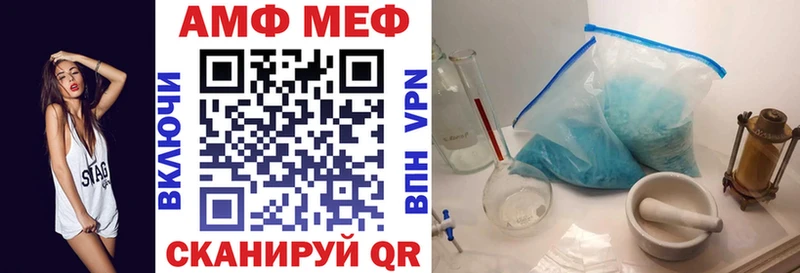 АМФ Premium Бикин