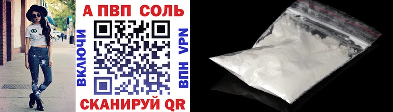 наркошоп  Бикин  Alpha-PVP СК КРИС 
