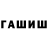 АМФЕТАМИН Premium Wolf Nina
