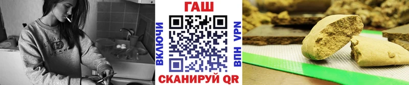 ГАШИШ Cannabis нарко площадка Telegram Бикин