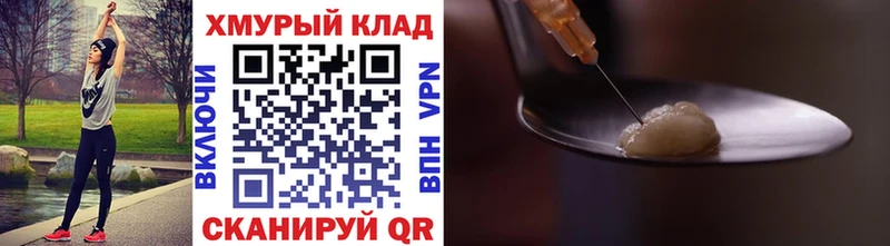 сколько стоит  Бикин  ГЕРОИН гречка 