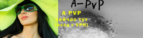 бутик Протвино