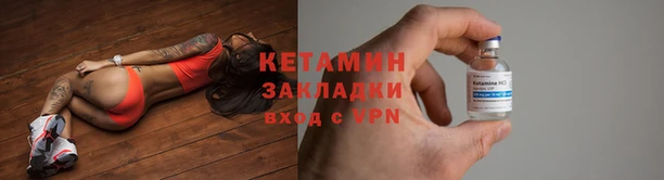 ALPHA PVP Приозерск