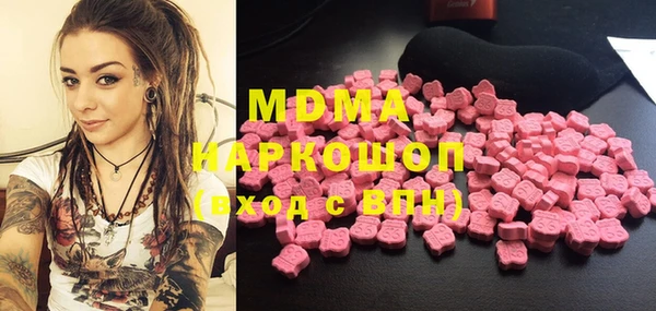 меф VHQ Пролетарск