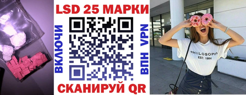 Лсд 25 экстази кислота сколько стоит Бикин