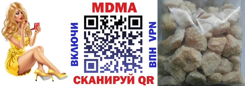 MDMA VHQ  Бикин 