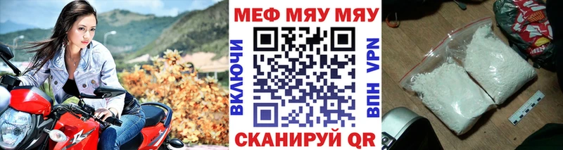 Мефедрон VHQ  Бикин 
