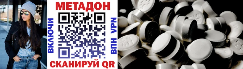 где купить   Бикин  Метадон мёд 