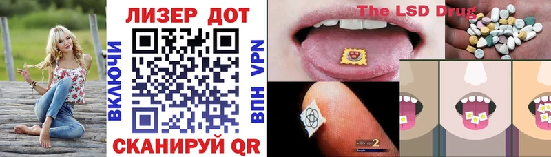 МЕГА tor  купить наркоту  Бикин  Наркотические марки 1,5мг 