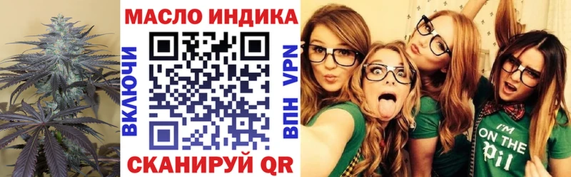 кракен как войти  Бикин  ТГК THC oil 