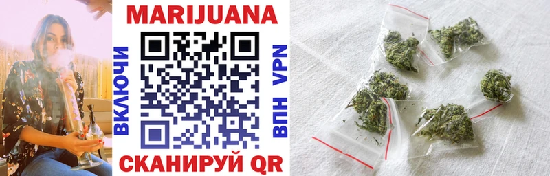 Бошки марихуана LSD WEED  магазин  наркотиков  Бикин 